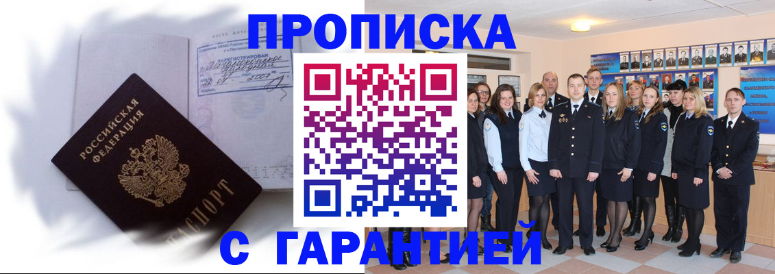 пропишу в квартире в Галиче